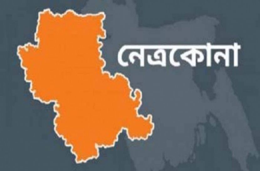 নেত্রকোনায় দুই ব্যক্তির মরদেহ উদ্ধার