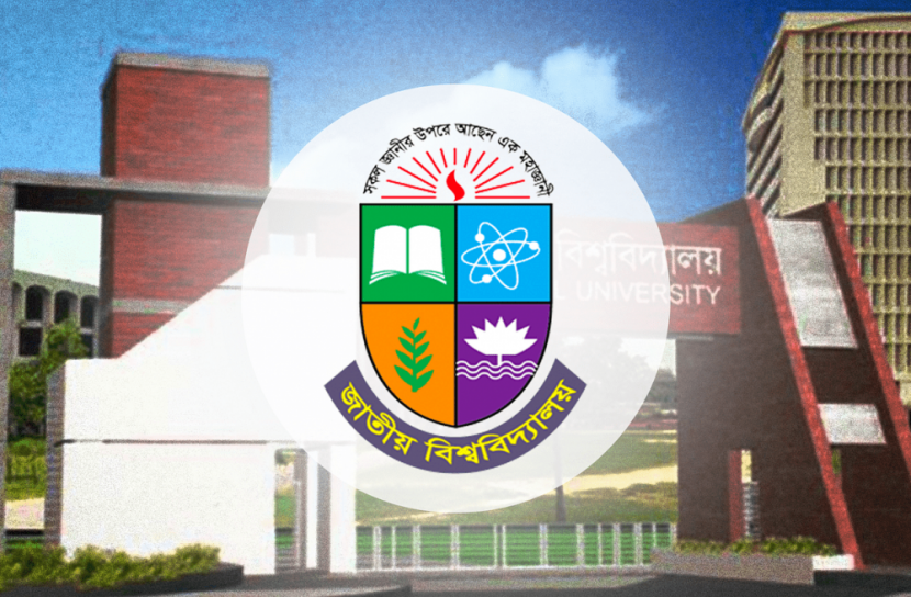 জাতীয় বিশ্ববিদ্যালয়ের তৃতীয় বর্ষের ফল প্রকাশ
