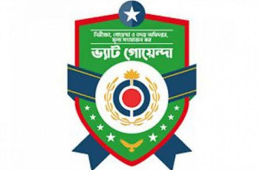 ভ্যাট ফাঁকি ঠেকাতে মাঠে ৪ টিম