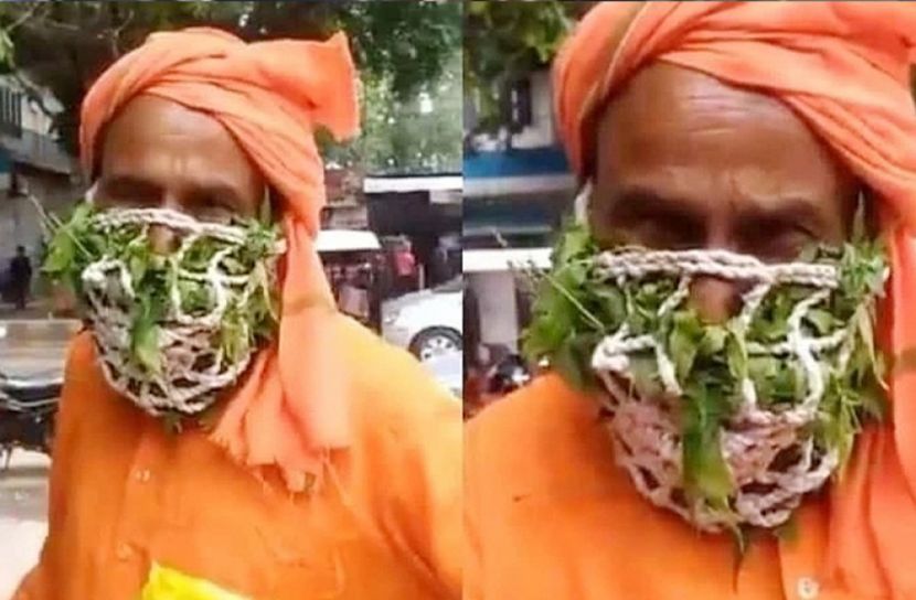 অদ্ভদ মাস্ক পরে ঘুরছেন সাধু!