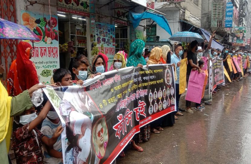 রনি শেখ হত্যার বিচার দাবিতে মানববন্ধন