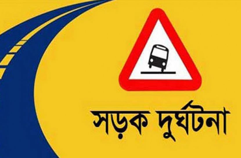 রাজধানীতে ট্রাকের ধাক্কায় নিহত ১ 