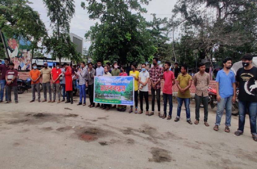 পঞ্চগড়ে সচেতন সমাজের মানববন্ধন