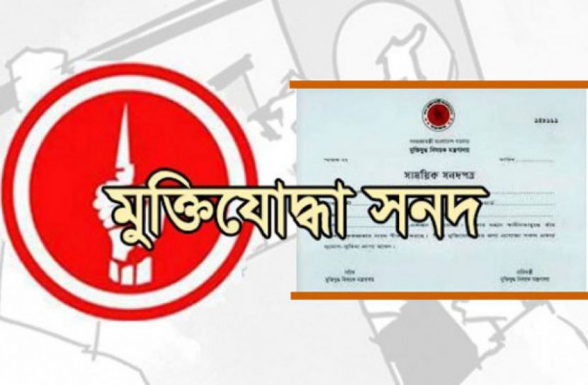 মুক্তিযোদ্ধা ভাতা বাড়ছে