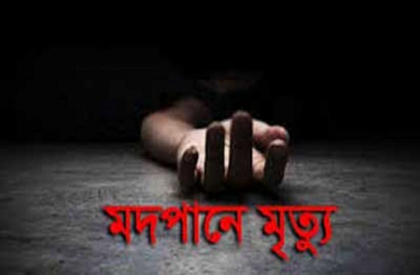 সিরাজগঞ্জে মদপানে যুবকের মৃত্যু