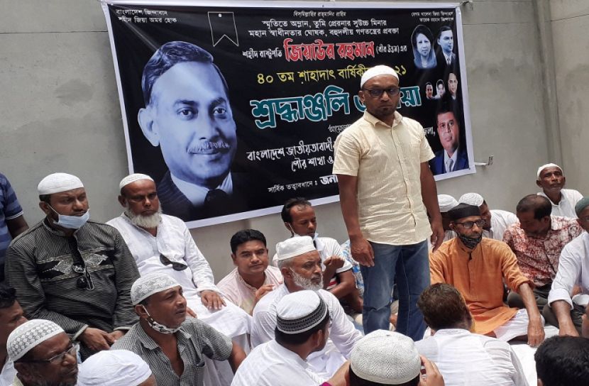 সিরাজগঞ্জের জিয়াউর রহমানের মৃত্যু বার্ষিকী পালিত