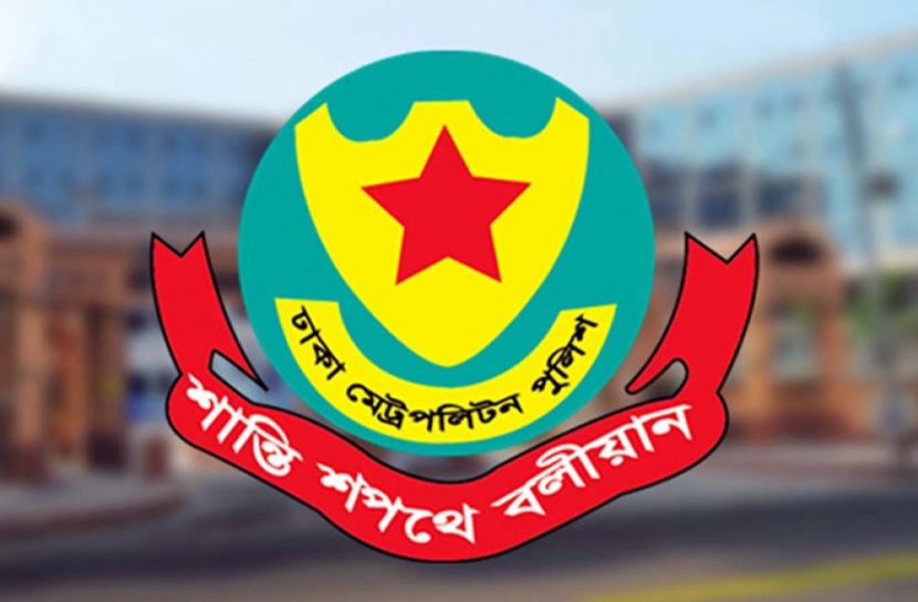 বাজেট অধিবেশন নিয়ে ডিএমপির বিধিনিষেধ