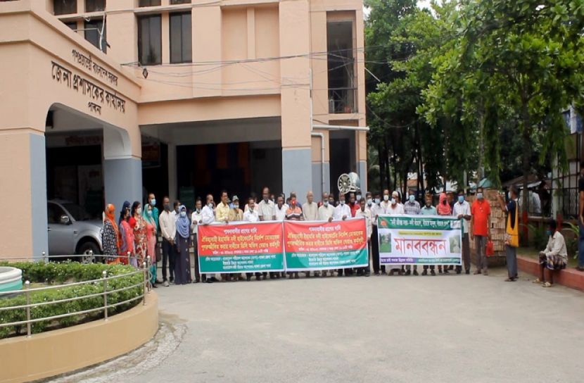 পাবনা জেলা প্রশাসক কার্যালয় ঘেরাও