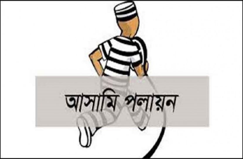 হাতকড়াসহ আসামির পলায়ন