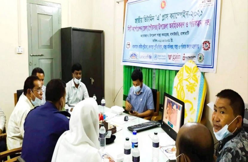 বাঘাইছড়িতে ভিটামিন এ প্লাস ক্যাম্পেইন