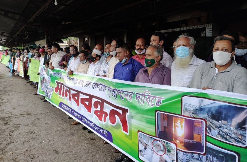 ব্রাহ্মণবাড়িয়ায় সংস্কারের দাবিতে মানববন্ধন
