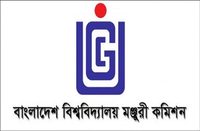 চার শর্ত মেনে বিশ্ববিদ্যালয় খোলার সিদ্ধান্ত