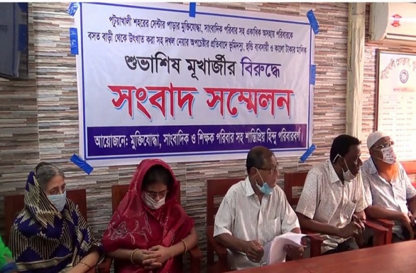 জবরদখরের প্রতিকার চেয়ে সংবাদ সম্মেলন
