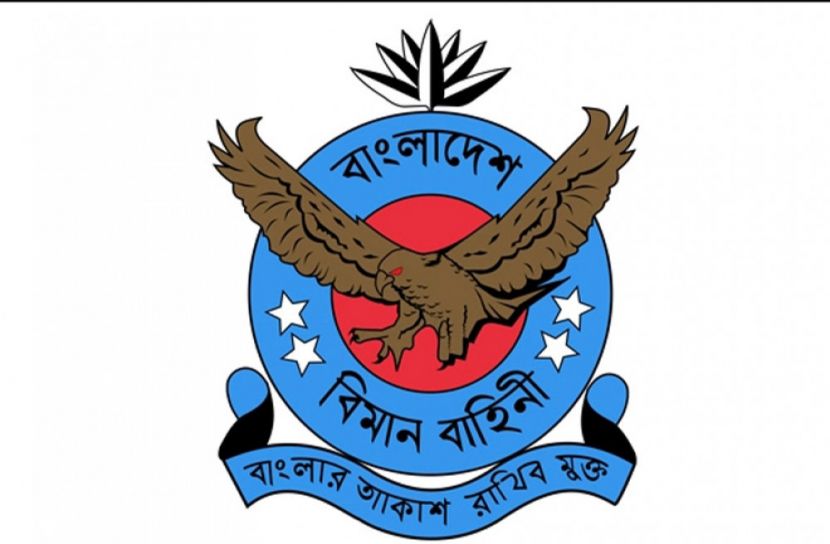 বিমান বাহিনীর নতুন প্রধান আবদুল হান্নান