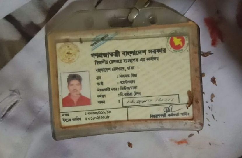 ট্রাক চাপায়  রেলওয়ে কর্মীর মৃত্যু