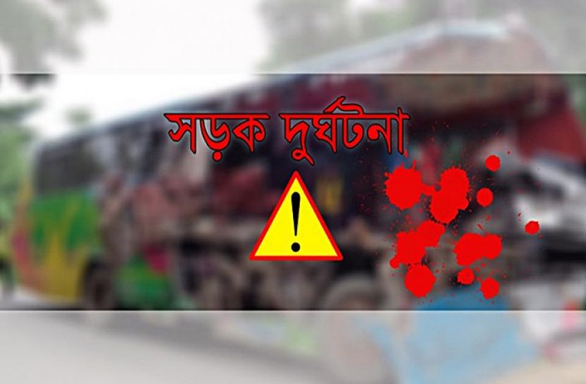 ঠাকুরগাঁওয়ের সড়কে ঝরলো দুই প্রাণ