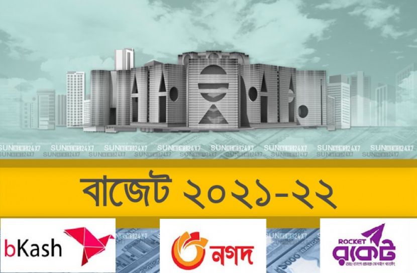 মোবাইল আর্থিক সেবায় বাড়ল করপোরেট কর