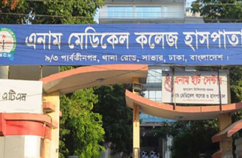 সাভারে বয়লার দুর্ঘটনায় ৪ শ্রমিক আইসিইউতে