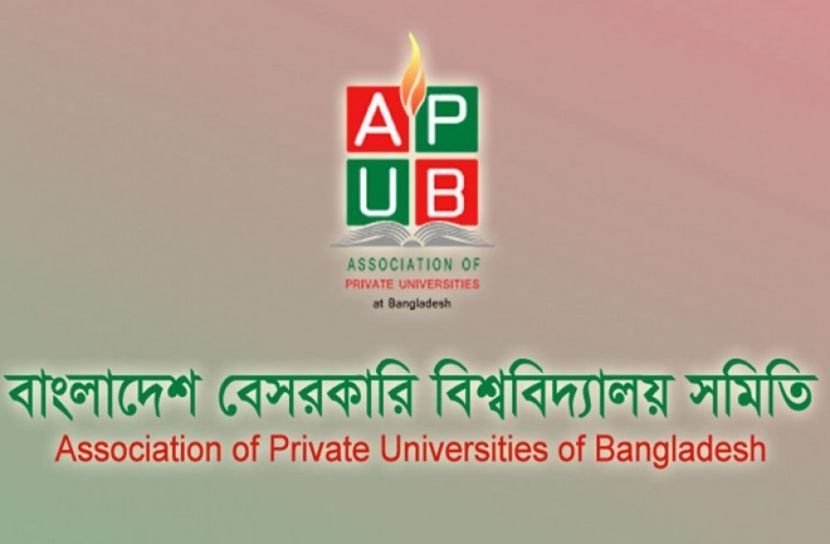 বেসরকারি বিশ্ববিদ্যালয়গুলো বন্ধের শঙ্কায়