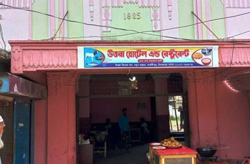 ‘উত্তরা টকিজ’ এখন খাবার হোটেল