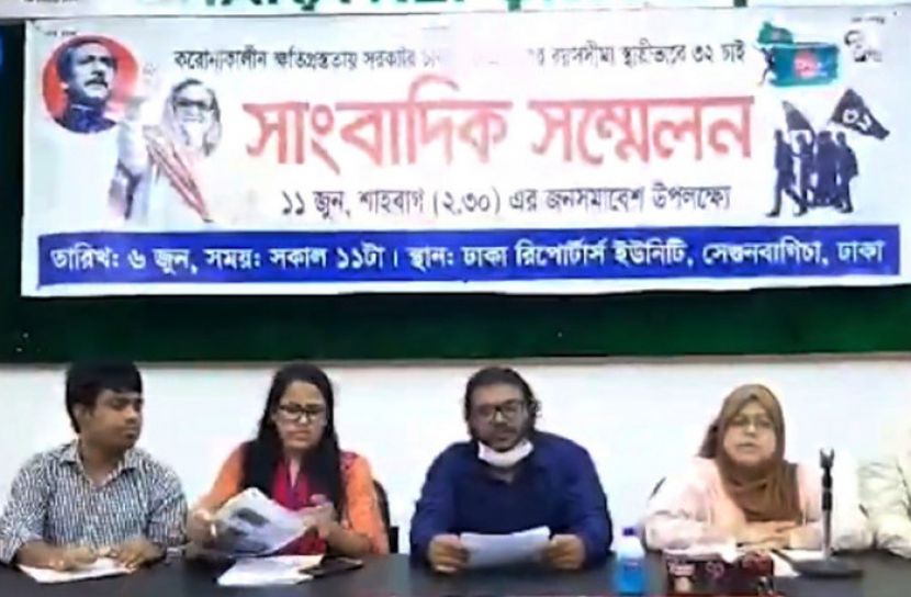 চাকরিতে প্রবেশের বয়স ৩২ করার দাবি যুব প্রজন্মের