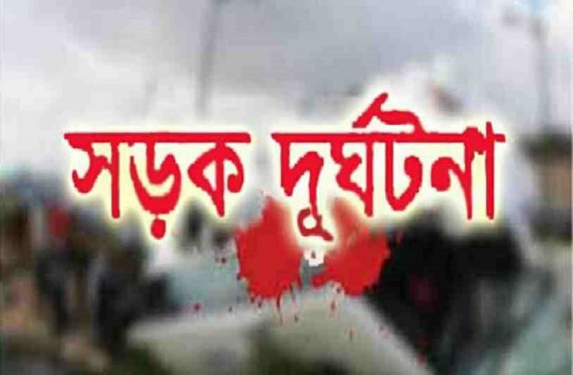 পঞ্চগড়ে সড়ক দুর্ঘটনায় নিহত ১