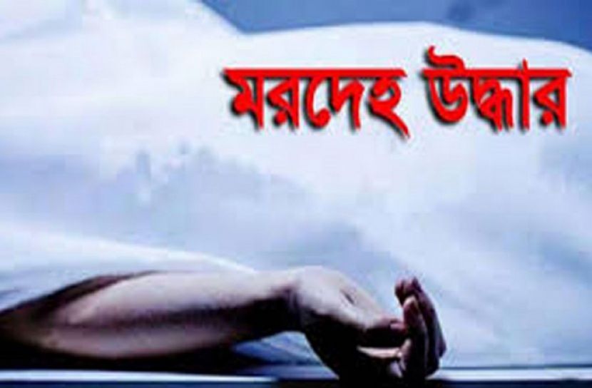 ফতুল্লায় তরুণের ঝুলন্ত মরদেহ উদ্ধার