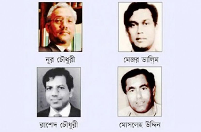 বঙ্গবন্ধুর চার খুনির রাষ্ট্রীয় খেতাব বাতিল