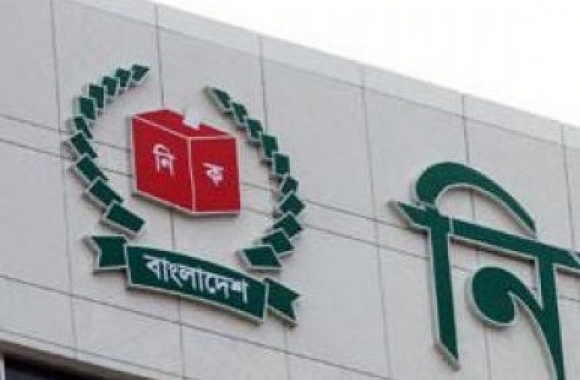রাজনৈতিক দলগুলোর আয়-ব্যয়ের হিসাব চাইলো ইসি
