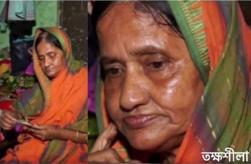 ভিক্ষা করতেন বিলকিস বারী