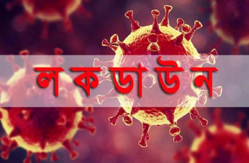  পাইকগাছায় এক সপ্তাহের লকডাউন 