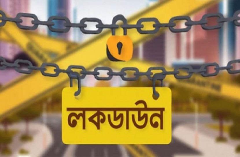 চুয়াডাঙ্গায় ১৬ গ্রামে লকডাউন