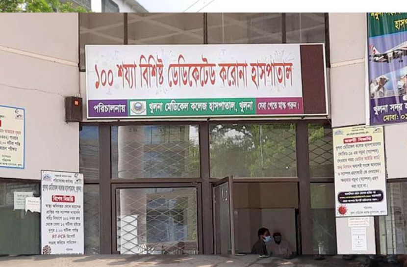 খুলনায় সংক্রমণ বৃদ্ধি,  রোগী ভর্তি বন্ধ
