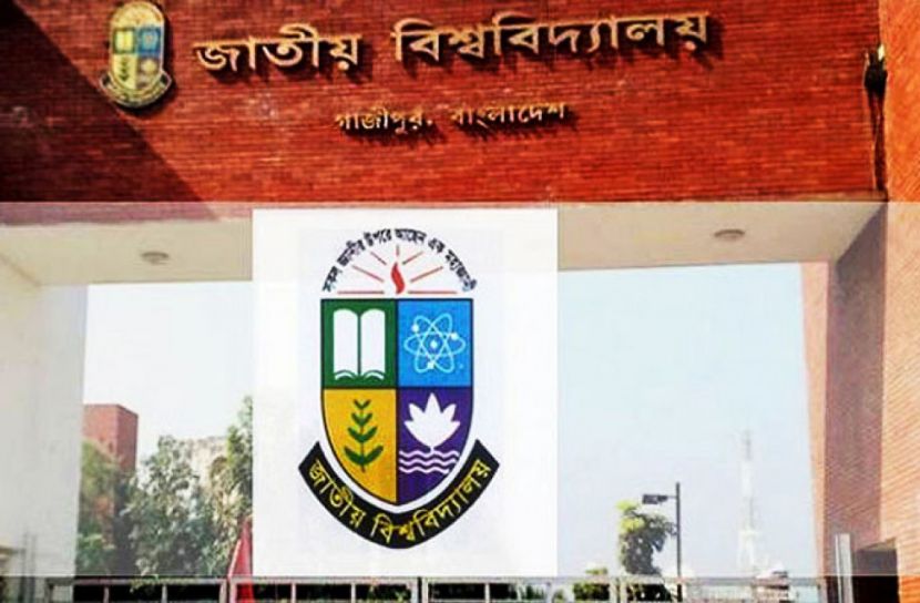 প্রধানমন্ত্রীর ত্রাণ তহবিলে জাতীয় বিশ্ববিদ্যালয়ের অনুদান