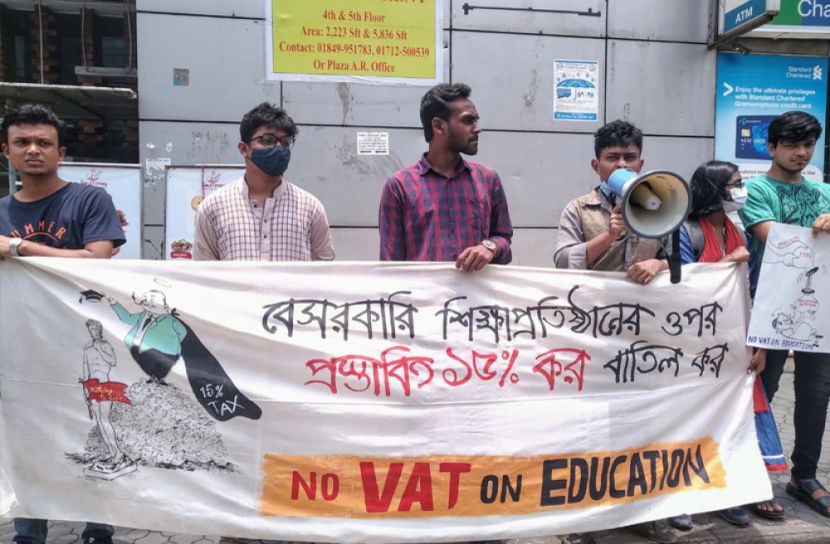 বেসরকারি শিক্ষাপ্রতিষ্ঠানের ওপর ১৫ শতাংশ কর প্রত্যাহারের দাবি