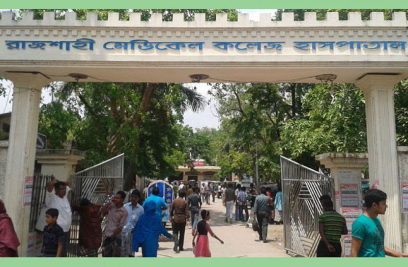 রামেকে আরও ৪ জনের মৃত্যু