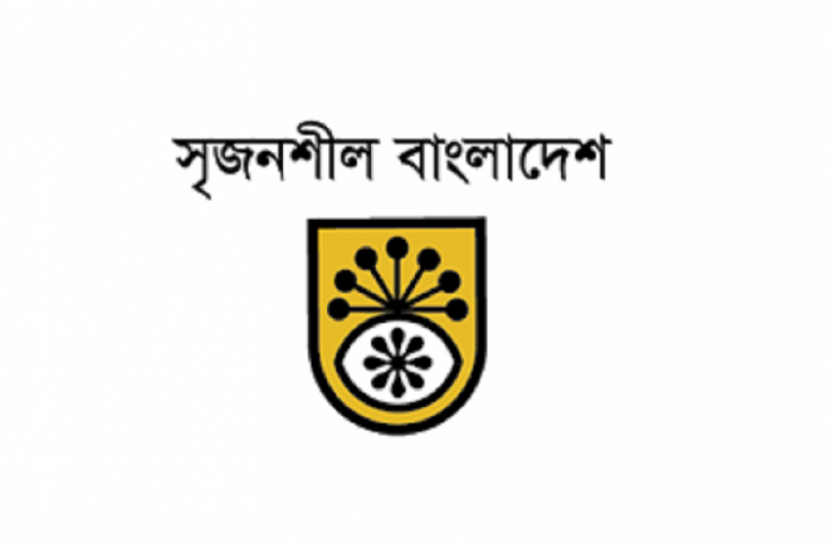 শিল্পকলা পদক পাচ্ছেন ১৮ গুণিজন ও ২ সংগঠন