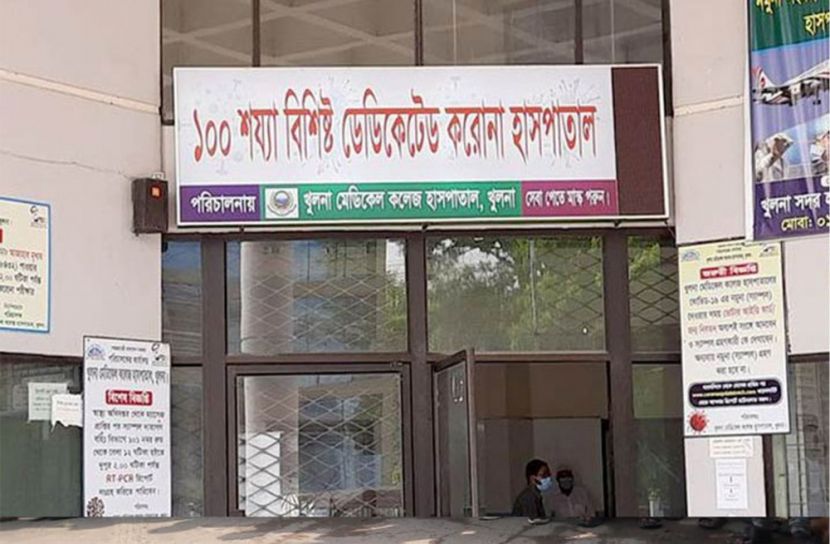 খুলনায় চার করোনা রোগীর মৃত্যু
