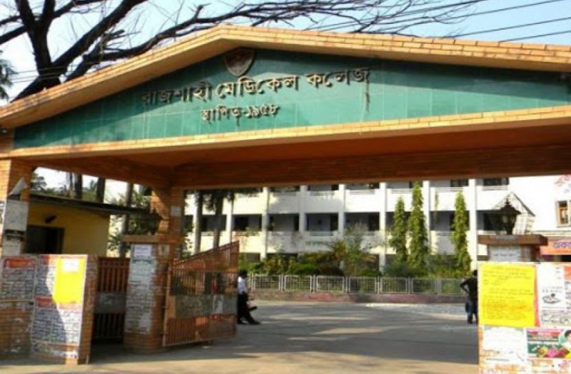 রাজশাহীতে আরো ১২ জনের মৃত্যু