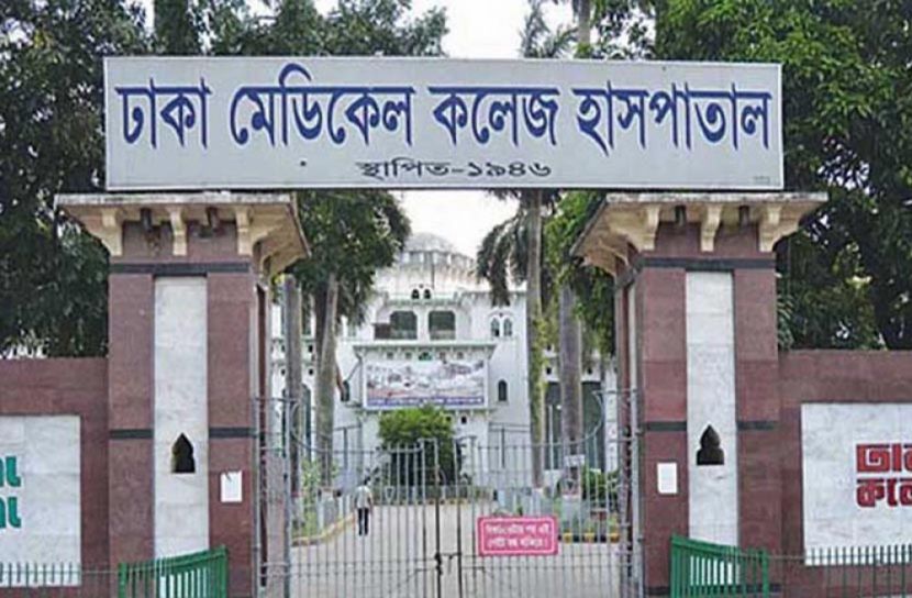 ঢাকা মেডিক্যালে ব্ল্যাক ফাঙ্গাসের রোগী শনাক্ত