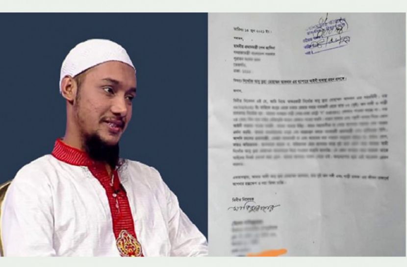 আবু ত্বহার সন্ধান চেয়ে স্ত্রীর চিঠি