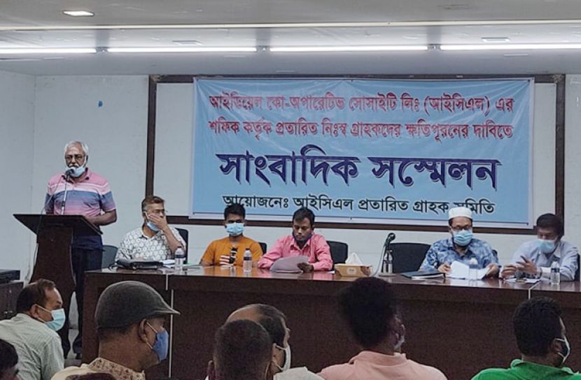 ক্ষতিপূরণ চান আইসিএলের ৫ লাখ গ্রাহক