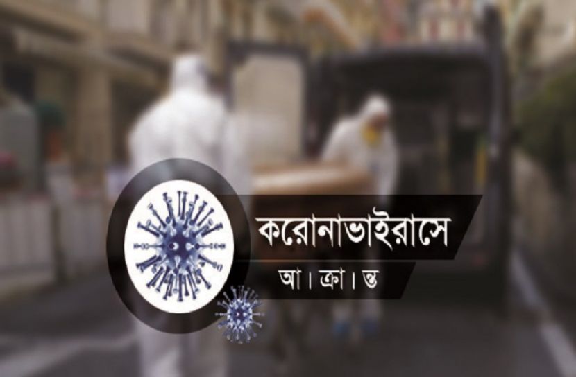 ২৮ জনের ১৬ জনই পজিটিভ