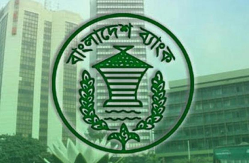 সাড়ে ৩টা পর্যন্ত চলবে ব্যাংক লেনদেন
