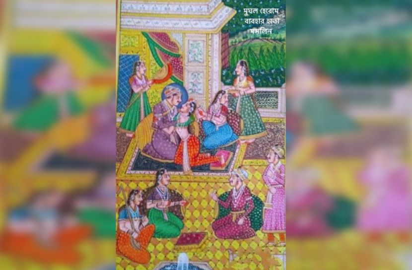 ২৮ রকমের মসলিন হতো ঢাকায়