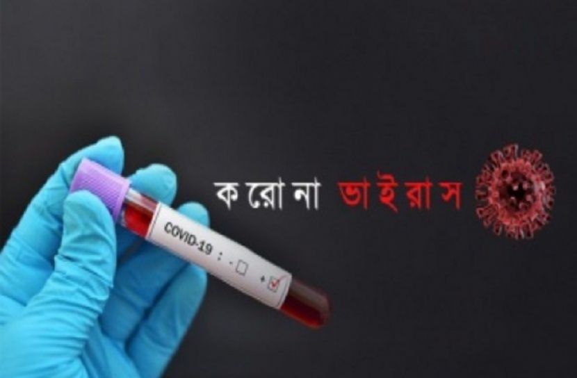 খুলনায় করোনায় সর্বোচ্চ মৃত্যু