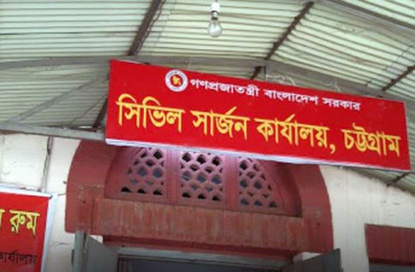 চট্টগ্রামে আরও দুইজনের মৃত্যু