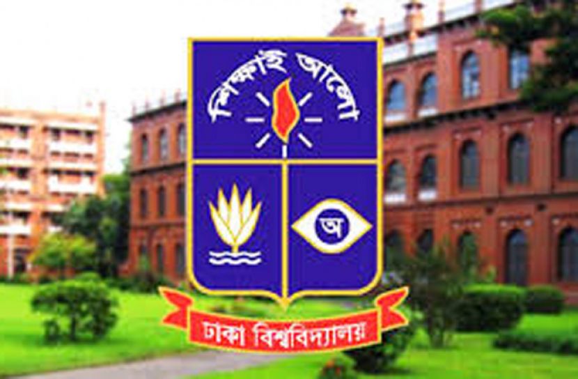 ঢাবির ভর্তি ও ফরম ফিল-আপ অনলাইনে