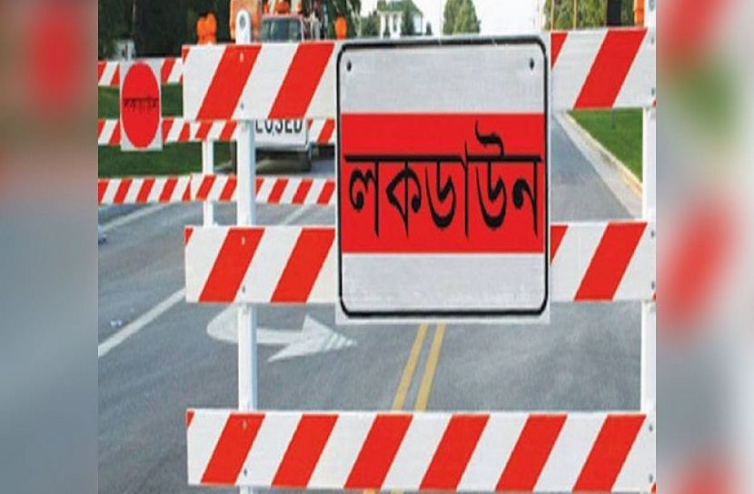 চুয়াডাঙ্গায় ২ স্থানে লকডাউন 