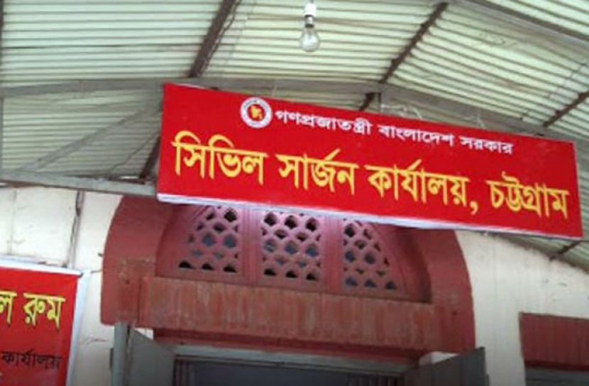 চট্টগ্রামে আরও ৪ জনের মৃত্যু